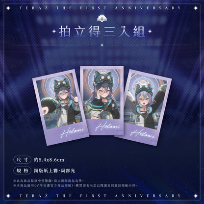 【預購】 《子午計畫》2026 序境TeRaź 一周年紀念周邊套組(預計2027年4月底陸續發貨)