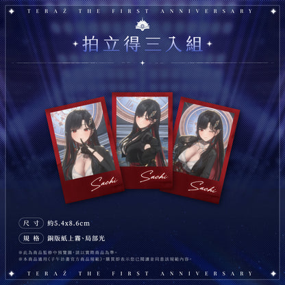【預購】 《子午計畫》2026 序境TeRaź 一周年紀念周邊套組(預計2027年4月底陸續發貨)
