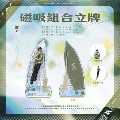 【預購】 《子午計畫》2026 宵Yoruno生日紀念套組 (預計2026年9月中下旬前完成發貨)