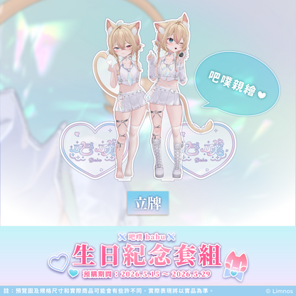 【預購】 《Limnos》吧噗 生日紀念周邊套組 2026