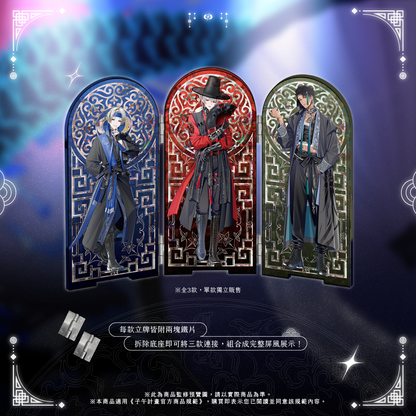 【預購】 《子午計畫》2026 月蝕屋MΦONLIT 二周年紀念周邊(預計2026年11月30日陸續發貨)