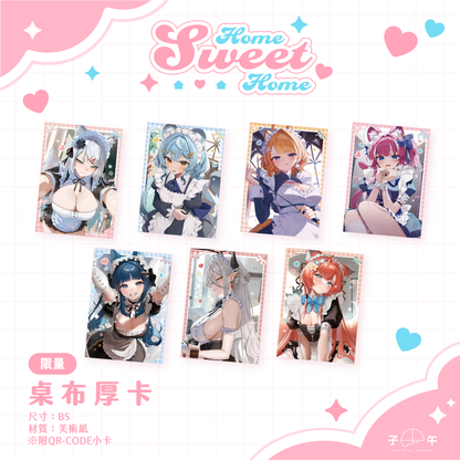 【預購】《子午計畫》FF45 Home Sweet Home 周邊預購