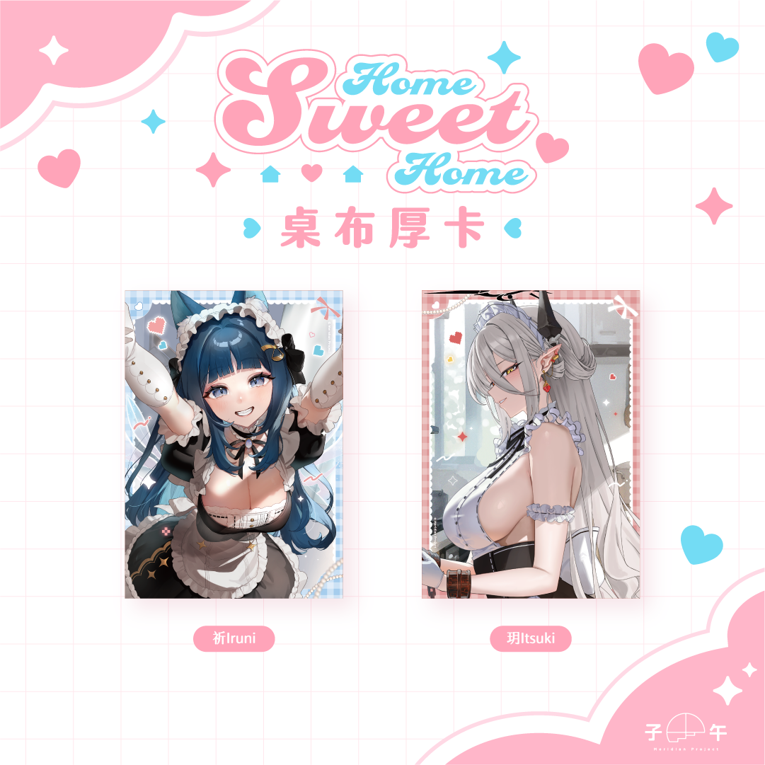 【預購】《子午計畫》FF45 Home Sweet Home 周邊預購