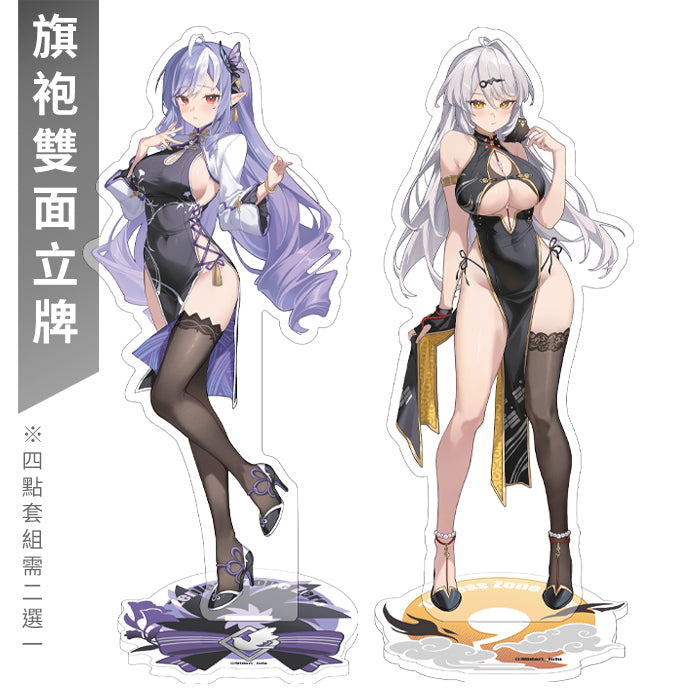 【預購】《綠豆貓》 FF45 新刊套組