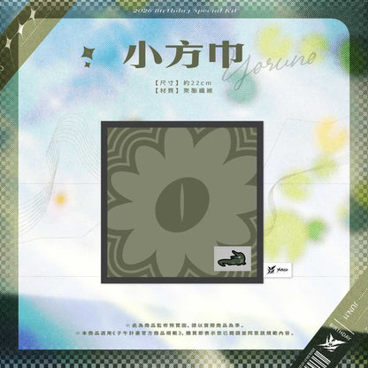 【預購】 《子午計畫》2026 宵Yoruno生日紀念套組 (預計2026年9月中下旬前完成發貨)