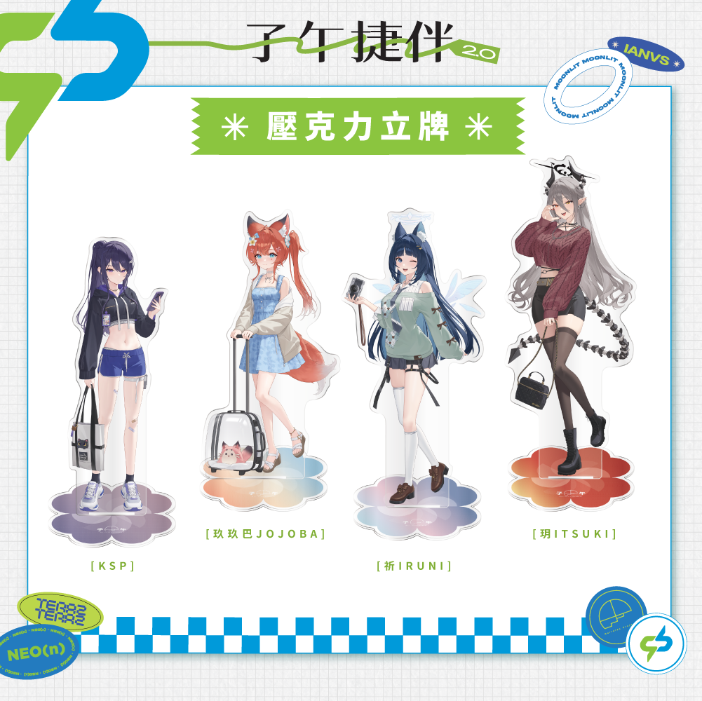 【預購】 《子午計畫》中捷 x 子午 聯名周邊 2026 (預計27年1月上旬前完成發貨)