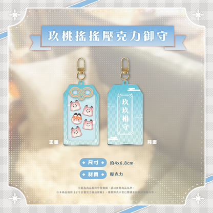 【預購】 《子午計畫》2026 玖玖巴998 生日紀念套組 (預計2026年10月中陸續出貨)