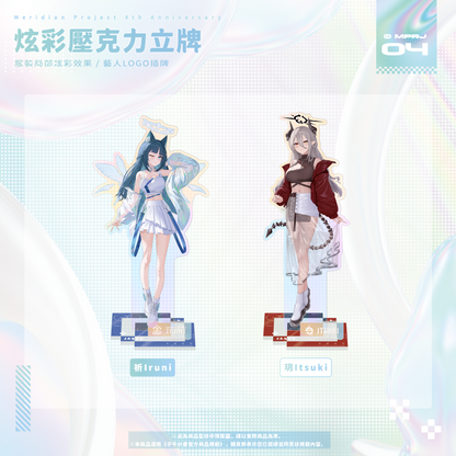 【預購】《子午計畫》四周年紀念周邊