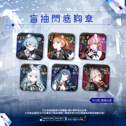 【預購】 《子午計畫》子午夜2nd《Tesseract Symphony》周邊 (預計2026/08月底陸續出貨)