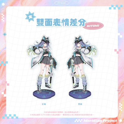 【預購】《子午計畫》FFK18 場前通販