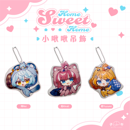 【預購】《子午計畫》FF45 Home Sweet Home 周邊預購