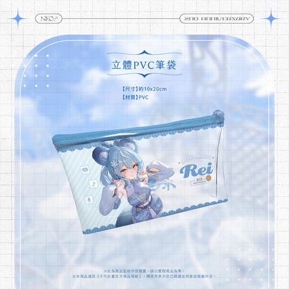 【預購】《子午計畫》霓 二周年紀念套組