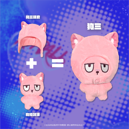 【預購】《子午計畫》2025 煌Kirali 生日周邊套組