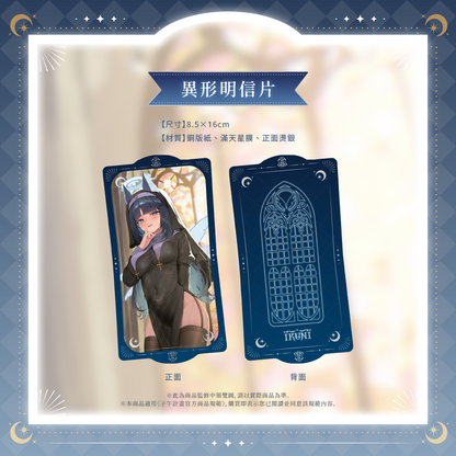 【預購】《子午計畫》2025 祈Iruni 生日紀念套組