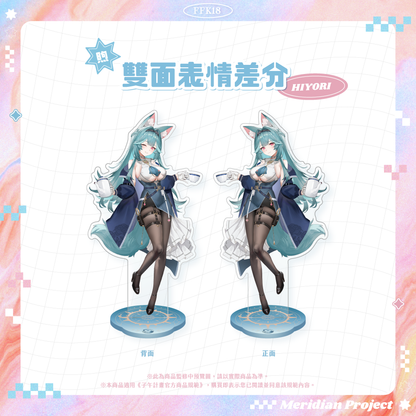 【預購】《子午計畫》FFK18 場前通販