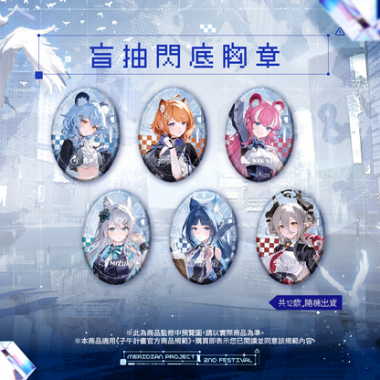 【預購】 《子午計畫》子午夜2nd《Tesseract Symphony》周邊 (預計2026/08月底陸續出貨)