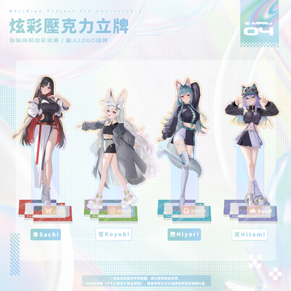 【預購】《子午計畫》四周年紀念周邊