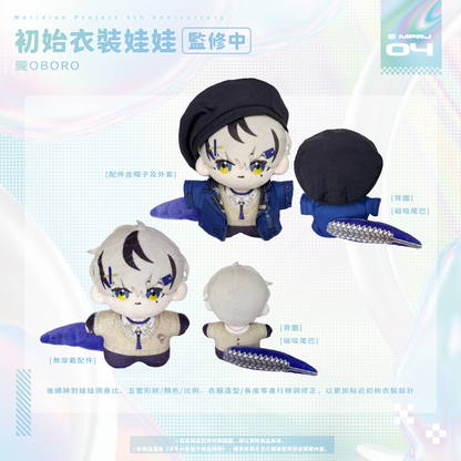 【預購】   《子午計畫》四周年紀念周邊