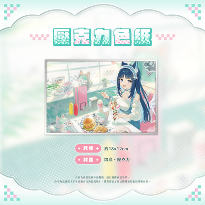 【預購】 《子午計畫》2026 祈Iruni 生日紀念套組 (預計2027年3月底陸續出貨)