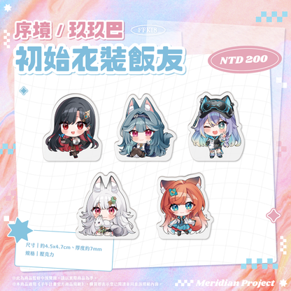 【預購】《子午計畫》FFK18 場前通販