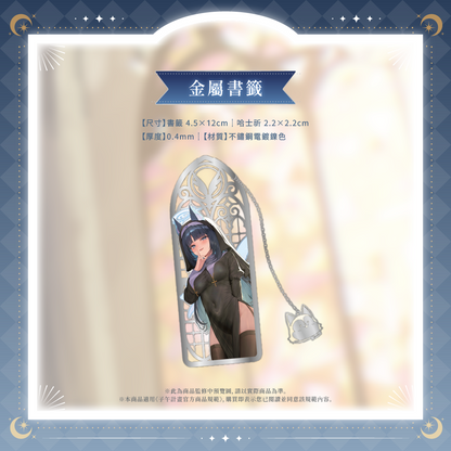 【預購】《子午計畫》2025 祈Iruni 生日紀念套組