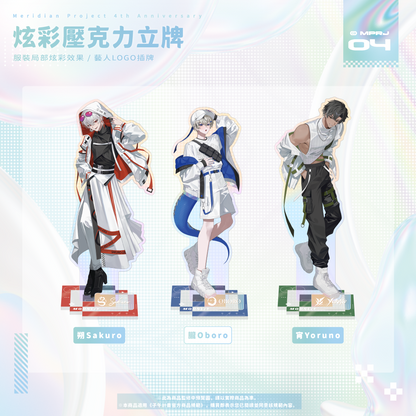 【預購】《子午計畫》四周年紀念周邊