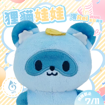 【預購】 《子午計畫》2026 澪Rei 生日周邊套組 (預計2026年11月中陸續出貨)