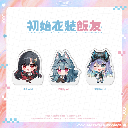 【預購】《子午計畫》FFK18 場前通販