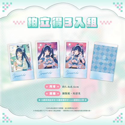 【預購】 《子午計畫》2026 祈Iruni 生日紀念套組 (預計2027年3月底陸續出貨)