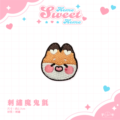 【預購】《子午計畫》FF45 Home Sweet Home 周邊預購