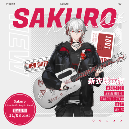 【預購】《子午計畫》2025 朔Sakuro 生日紀念周邊套組