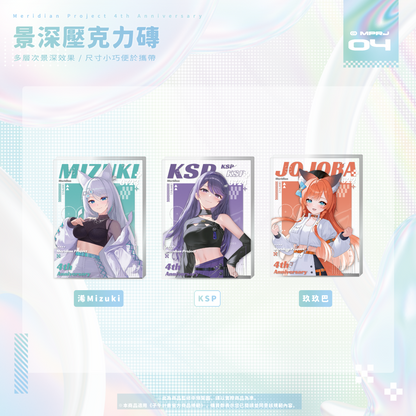 【預購】《子午計畫》四周年紀念周邊