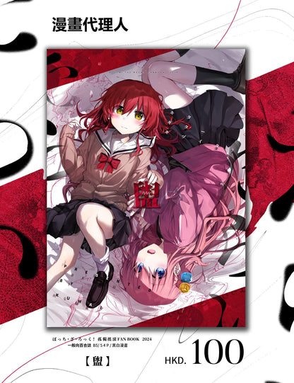 【預購】 《烏烏烏大維》 FF47 新品