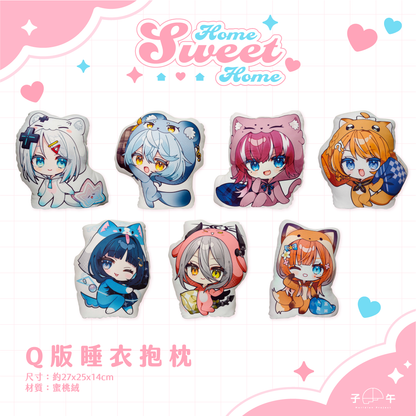 【預購】《子午計畫》FF45 Home Sweet Home 周邊預購