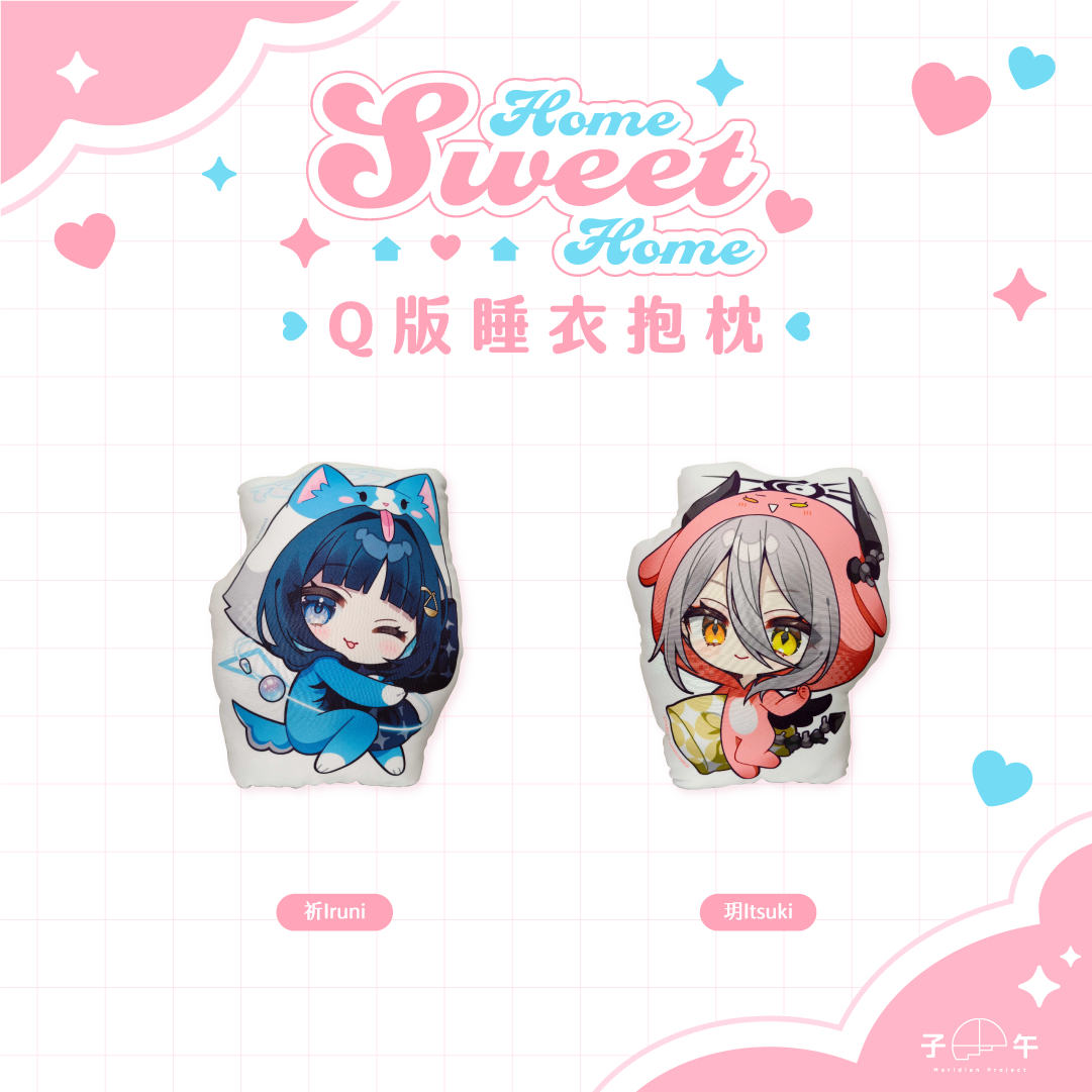 【預購】《子午計畫》FF45 Home Sweet Home 周邊預購