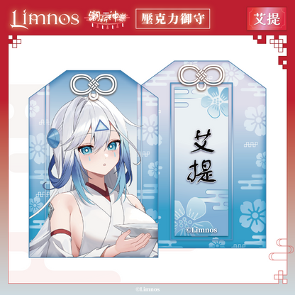 【預購】《Limnos》偶像系列 - 2026 台北國際動漫節 場後預購