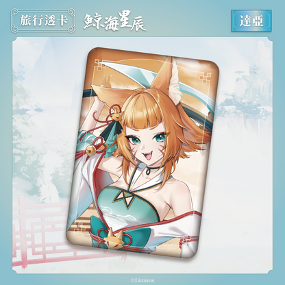 【現貨】《Limnos》2025 台北漫畫博覽會 場後販售