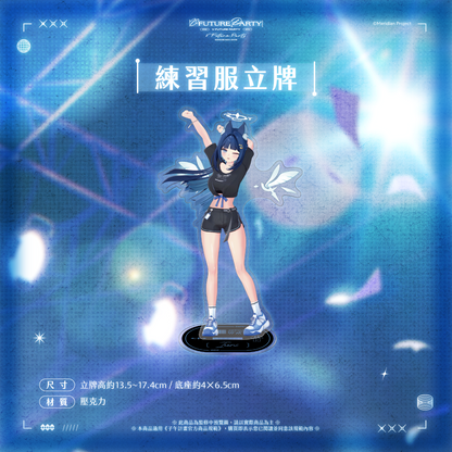 【預購】 《子午計畫》2026 V FUTURE PARTY 紀念商品(預計2027年4月底陸續出貨)