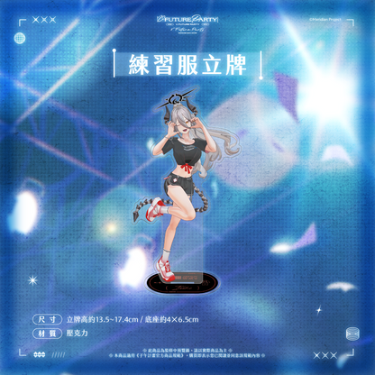 【預購】 《子午計畫》2026 V FUTURE PARTY 紀念商品(預計2027年4月底陸續出貨)