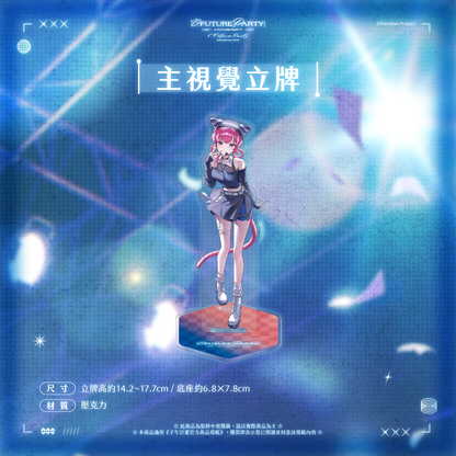 【預購】 《子午計畫》2026 V FUTURE PARTY 紀念商品(預計2027年4月底陸續出貨)