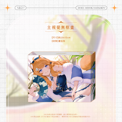 【預購】《子午計畫》霓 二周年紀念套組