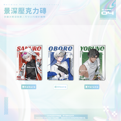 【預購】《子午計畫》四周年紀念周邊