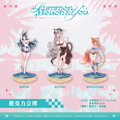 【預購】 《子午計畫》FF47 Summer, Beach & You. 周邊 (預計2026年11月中旬陸續出貨)