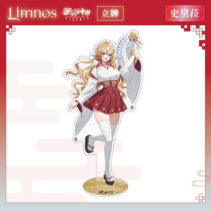 【預購】《Limnos》偶像系列 - 2026 台北國際動漫節 場後預購