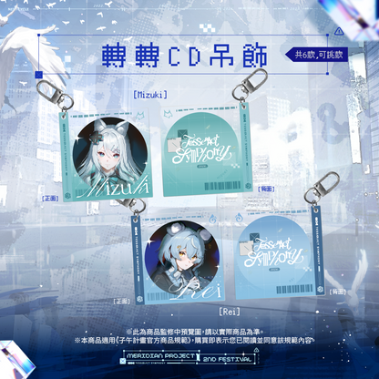 【預購】 《子午計畫》子午夜2nd《Tesseract Symphony》周邊 (預計2026/08月底陸續出貨)