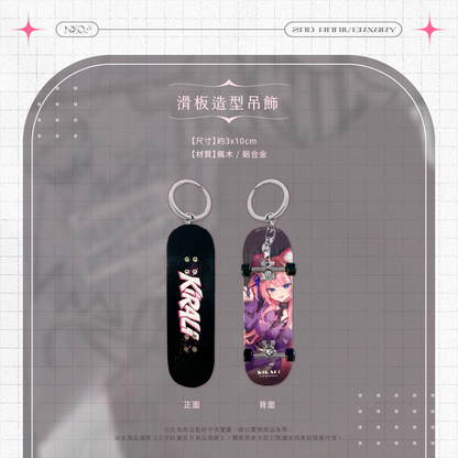 【預購】《子午計畫》霓 二周年紀念套組