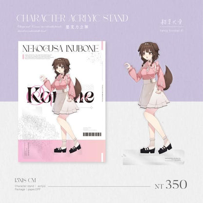 【預購】《物鹿歧塗》 FF45 新刊 既刊 周邊