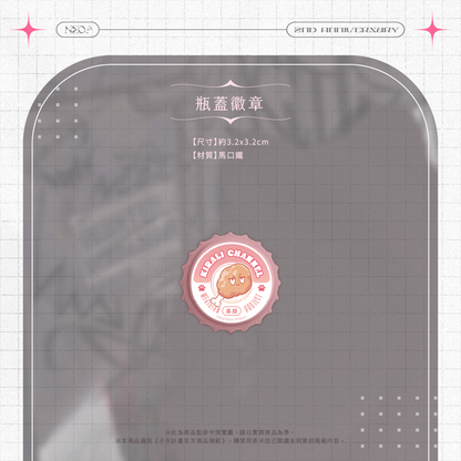 【預購】《子午計畫》霓 二周年紀念套組