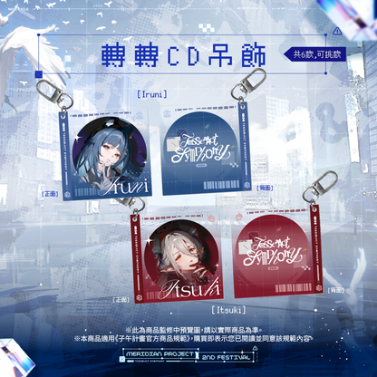 【預購】 《子午計畫》子午夜2nd《Tesseract Symphony》周邊 (預計2026/08月底陸續出貨)