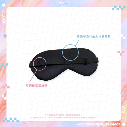 【預購】《子午計畫》FFK18 場前通販